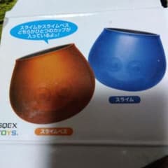 ドラゴンクエスト　AM　ステンレスカップ　スライムベス