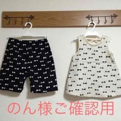 のん様ご注文分完成品のサムネイル