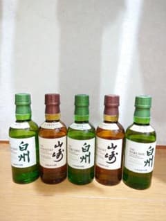 新品未開封 山崎・白州ミニボトル5本セット ㋕178 - メルカリ