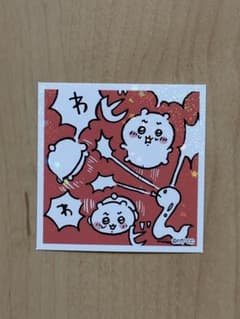 ちいかわ シールコレクション2 No.92のサムネイル