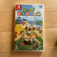 あつまれ どうぶつの森のサムネイル