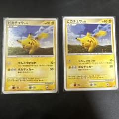 ピカチュウ PROMO DP-P プロモーションカード ピカチュウ PROMO DPプロモーションカード 095/DP-P - メルカリ