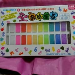 香須美様☆専用のサムネイル