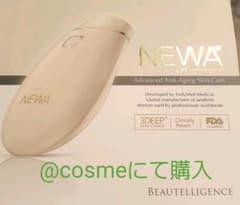 BEAUTELLIGENCE ＮＥＷＡリフト　シャンパンゴールドのサムネイル