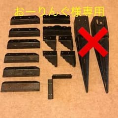 【大幅値下げ】 ラティス取付金具のサムネイル