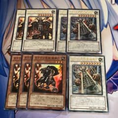 遊戯王カラクリデッキパーツ　8枚まとめ売りのサムネイル