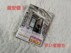 銀座「四宝堂」文房具店 3のサムネイル