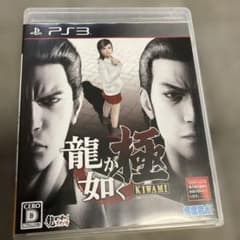 PS3 龍が如く 極　中古品のサムネイル