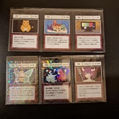 ハンターハンターグリードアイランド編カードセットのサムネイル