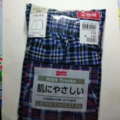 キッズ トランクス ２枚セットのサムネイル