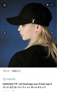 【VARZAR】スタッド ロゴ オーバーフィット ボール キャップのサムネイル