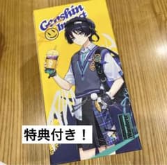 特典あり！原神 MEGA COFFEE メガコーヒー/コラボ/放浪者/タンブラー