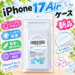 iPhone 17 Air ケース クリア スマホケース MagSafe対応 - 4
