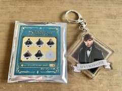 ファンタスティックビースト ニュート アクリルキーホルダーのサムネイル