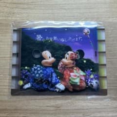ディズニー 3Dポストカード 立体カード 夏限定　暑中お見舞い　未使用のサムネイル