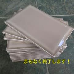 ★はなとしまま様専用ページ★イタリー製タイル13枚セットのサムネイル