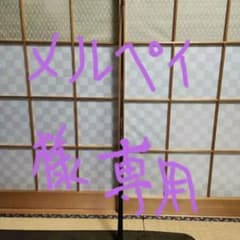 ドライバーシャフト テーラーメイドスリーブ付きのサムネイル