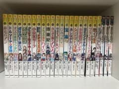 10歳までに読みたい世界名作1〜20、23、ミステリー３冊、計24冊 10歳までに読みたい世界名作1〜20、23、ミステリー3冊、計24冊 - メルカリ