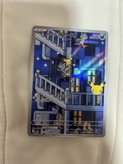 アローラ ニャース AR MEGA 拡張パック 30th CELEBRATIO…のサムネイル