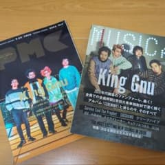 King Gnu 雑誌のサムネイル