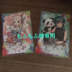 もふもふ様専用のサムネイル