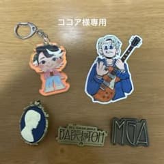 ココア様専用のサムネイル