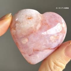 瑪瑙 桜瑪瑙 カーネリアン レア 握り石 ハート 高品質 m28922017399_1.jpg?1772787595