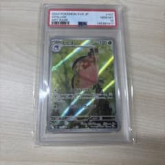 PSA10 ビビヨン AR ポケモンカードのサムネイル