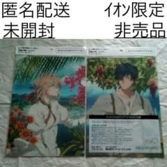 匿名 2枚 未開封 ヴァイオレットエヴァーガーデン 京アニ 限定 クリア