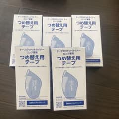 KOKUYO ドットライナーロング つめ替え用テープ 5個セットのサムネイル