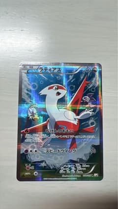 ラティアス R CP2 伝説キラコレクション おまけ付きまとめ売り ラティアス R CP2 伝説キラコレクション おまけ付きまとめ売り - メルカリ