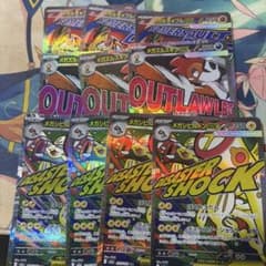 ポケモンカード MA 10枚まとめ売り ルチャブル シビルドン ズルズキン