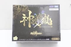 デュエマ レジェンドスーパーデッキ 神歌繚嵐 未開封 38-EY0522-03 