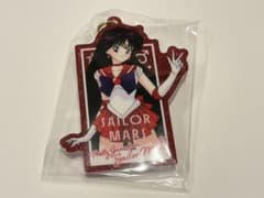Pretty Guardian Sailor Moon Sailor Mars Acrylic Keychain