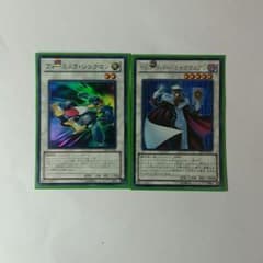 フォーミュラーシンクロン、ハイパーライブラリアンのサムネイル