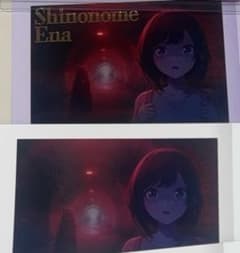 東雲絵名 ぱしゃこれ レア＆ノーマル セットのサムネイル