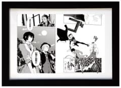文スト 複製原画 双黒 - メルカリ