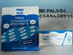 BE-PAL 付録 どらえもん2点セットピクニックシート エコ×エコストローのサムネイル