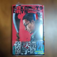 最終値下　SAKAMOTO DAYS 1〜25巻＋2冊　新品未使用 SAKAMOTO DAYS 25 (ジャンプコミックス) | 鈴木 祐斗 |本 | 通販 | Amazon