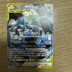 ルカリオ＆メルメタルGX UR SM12a TAG TEAM GXタッグオール…のサムネイル