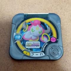フーパのサムネイル