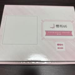 櫻坂46 藤吉夏鈴 アクリルスタンド ブロマイドセット ローソン 櫻坂46 藤吉夏鈴 ローソン アクリルスタンド・ブロマイドセット - メルカリ