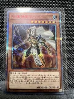 守護神官マハード20thアニバーサリーとマナとマハードのシークレットレアのサムネイル
