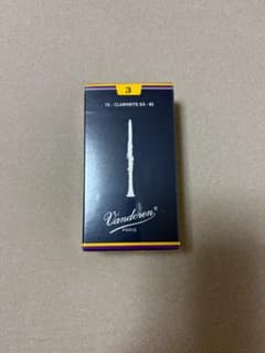 Vandoren B♭クラリネットリード 3番 10枚入のサムネイル