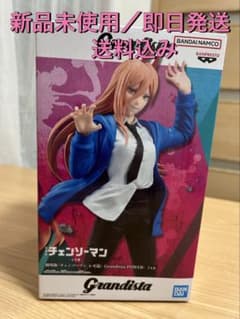 劇場版 チェンソーマン レゼ篇 Grandista-POWER-のサムネイル