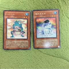 粋カエル、魔知カエル、@りょーさん専用のサムネイル