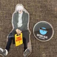 五条悟 タワレコ アクスタのサムネイル