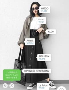 moussy トレンチスカート アメリ トレンチスカートのサムネイル