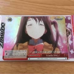 玲明堂様専用商品！のサムネイル