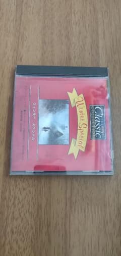 CD Winter Special Classicのサムネイル
